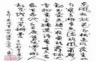青玉案平仄