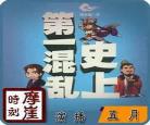 史上第一泡妞系统