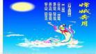 民间故事一般有什么类型