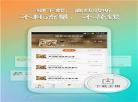 喜马拉雅听书最新版破解版
