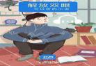 飞卢资源库