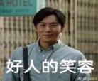 黎明之后冰块儿肉