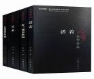 余华作品集txt下载
