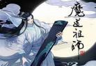 渣反春山恨精彩片段