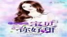 某某免费阅读无弹窗