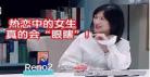 令人心动的offer同人