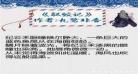 和离九鹭非香小说