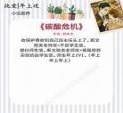 年龄差宠溺文