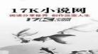 逆天邪神tt完整下载